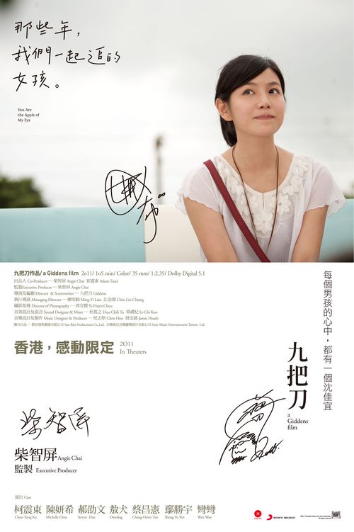 做假日本立正大學文凭